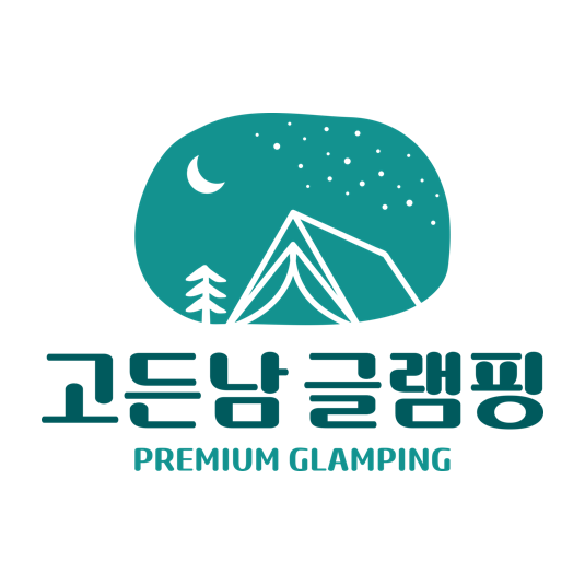 고든남 바베큐